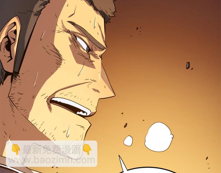 我獨自升級 - 第9話 出口打開了(2/3) - 5