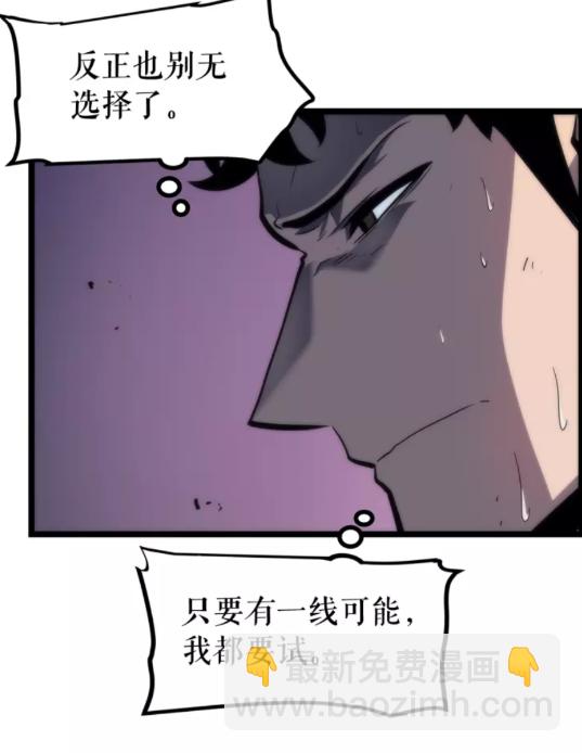 第71话 兽人大巫师！38