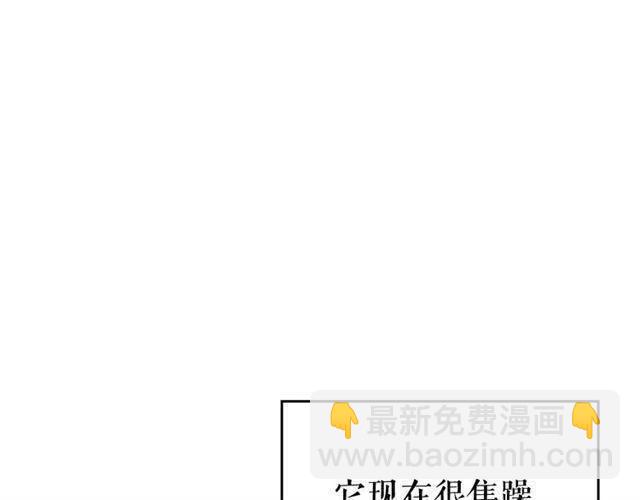 我獨自升級 - 第103話 不知所措小螞蟻(3/6) - 5