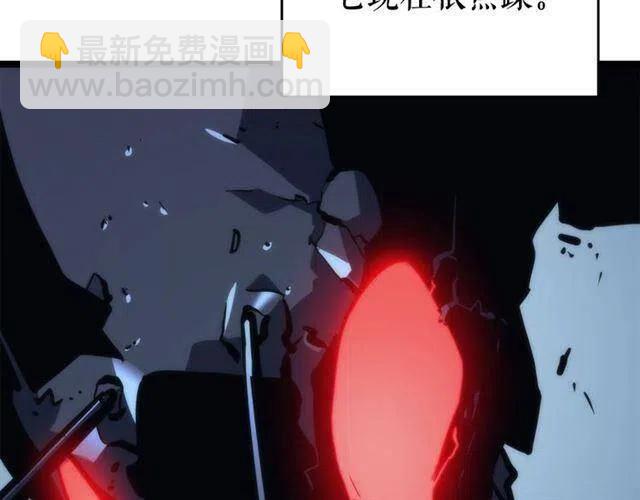 我獨自升級 - 第103話 不知所措小螞蟻(3/6) - 6