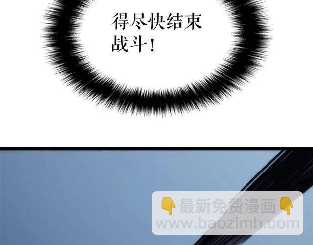 我獨自升級 - 第103話 不知所措小螞蟻(3/6) - 5