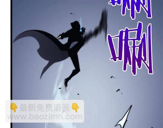 我獨自升級 - 第103話 不知所措小螞蟻(3/6) - 2