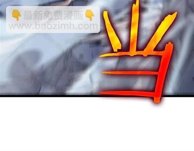 我獨自升級 - 第103話 不知所措小螞蟻(3/6) - 7