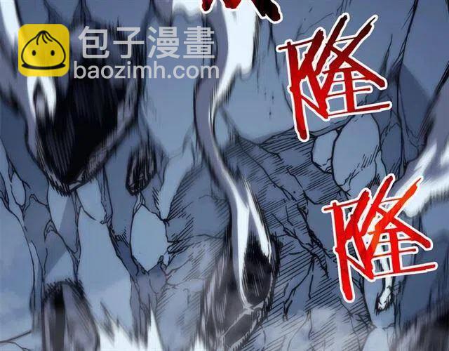 我獨自升級 - 第103話 不知所措小螞蟻(3/6) - 1
