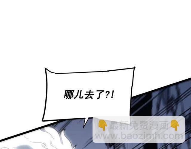 我獨自升級 - 第103話 不知所措小螞蟻(3/6) - 4