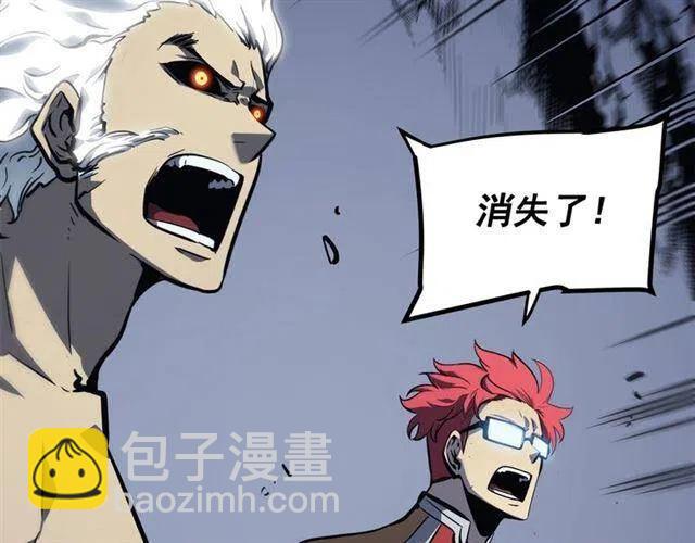 我獨自升級 - 第103話 不知所措小螞蟻(3/6) - 5