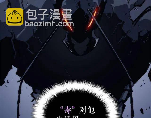 我獨自升級 - 第103話 不知所措小螞蟻(3/6) - 5