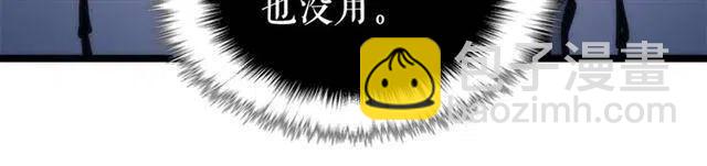 我獨自升級 - 第103話 不知所措小螞蟻(3/6) - 6