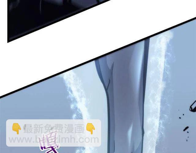 我獨自升級 - 第103話 不知所措小螞蟻(3/6) - 1