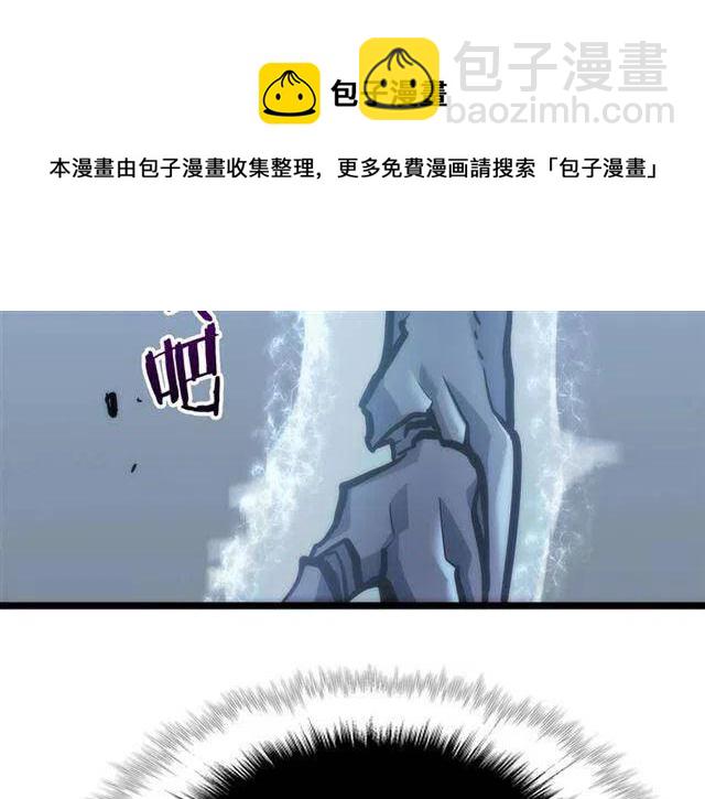我獨自升級 - 第103話 不知所措小螞蟻(3/6) - 2