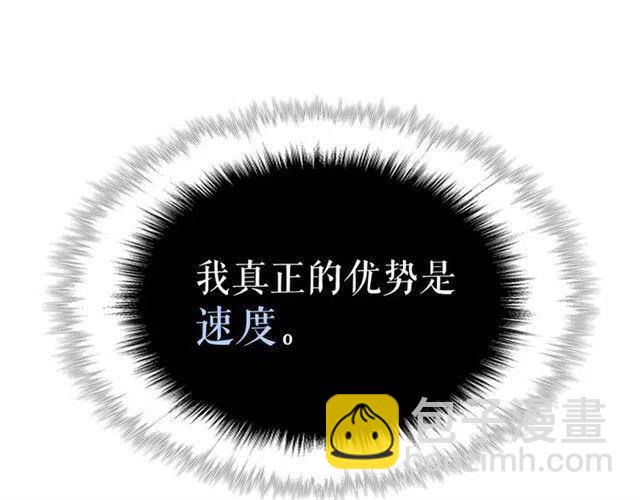 我獨自升級 - 第103話 不知所措小螞蟻(3/6) - 4
