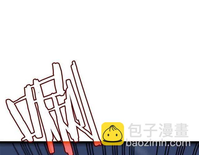 我獨自升級 - 第103話 不知所措小螞蟻(4/6) - 4