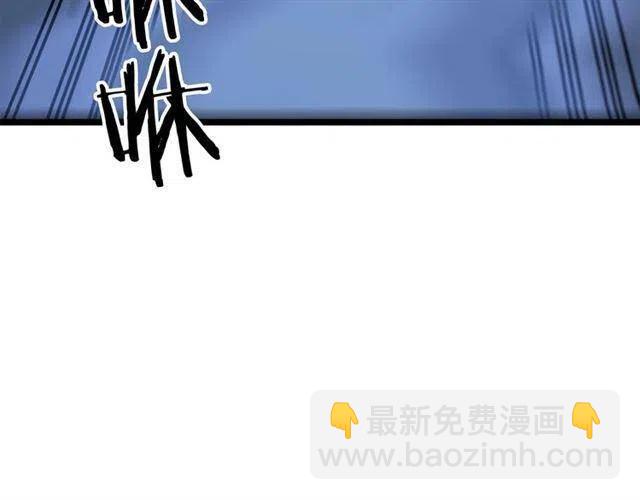 我獨自升級 - 第103話 不知所措小螞蟻(4/6) - 8