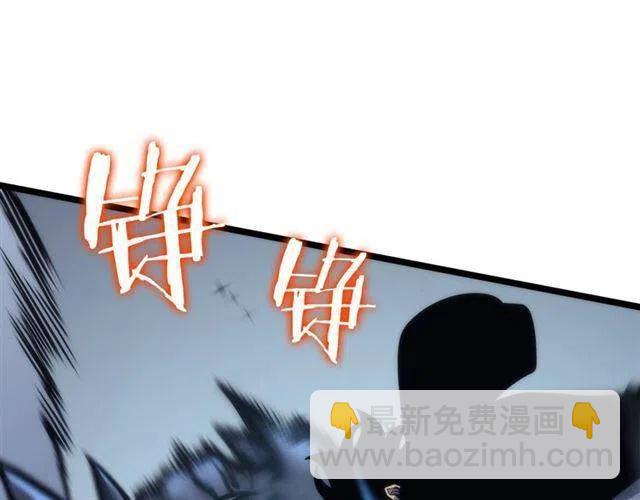 我獨自升級 - 第103話 不知所措小螞蟻(4/6) - 2