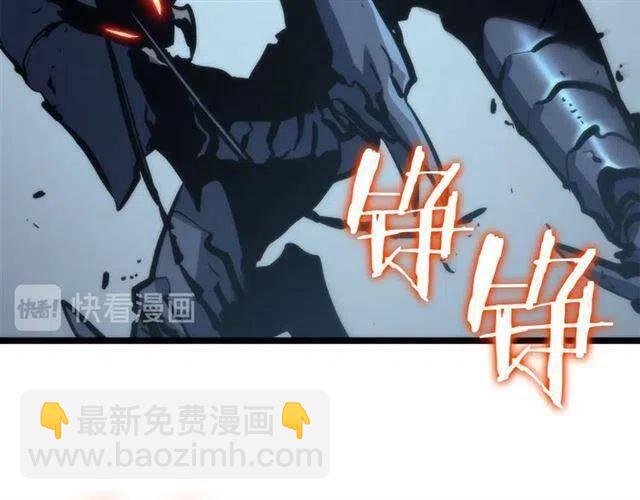 我獨自升級 - 第103話 不知所措小螞蟻(4/6) - 4