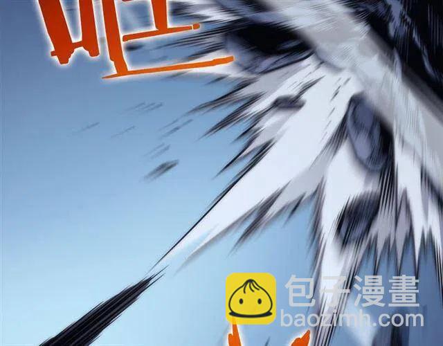 我獨自升級 - 第103話 不知所措小螞蟻(4/6) - 3