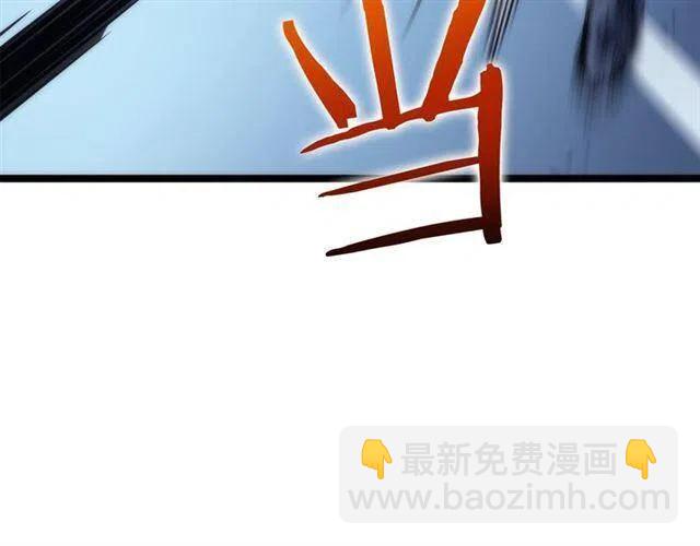 我獨自升級 - 第103話 不知所措小螞蟻(4/6) - 4