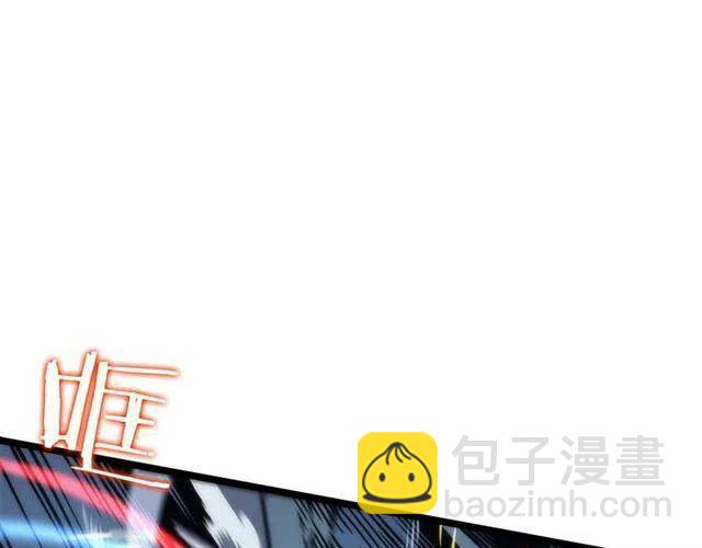 我獨自升級 - 第103話 不知所措小螞蟻(4/6) - 1