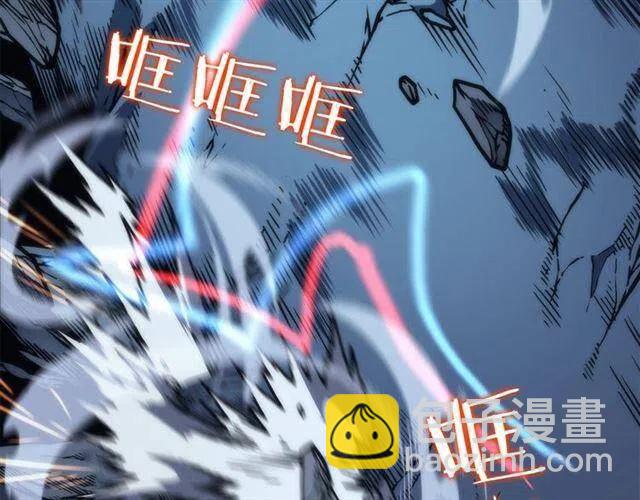 我獨自升級 - 第103話 不知所措小螞蟻(4/6) - 3