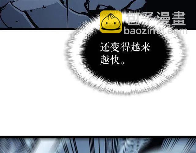 我獨自升級 - 第103話 不知所措小螞蟻(4/6) - 7