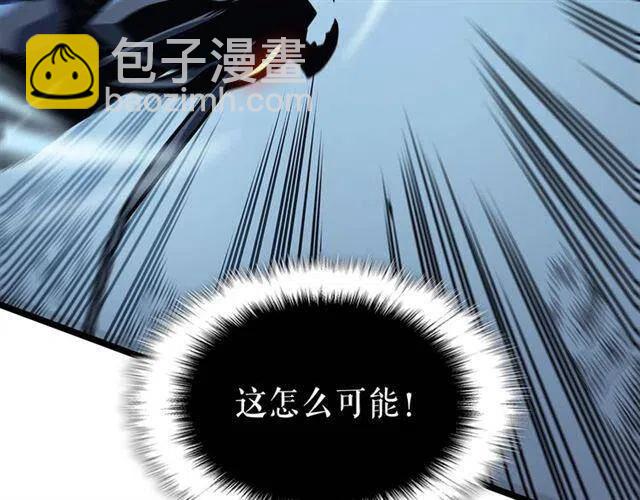 我獨自升級 - 第103話 不知所措小螞蟻(4/6) - 1