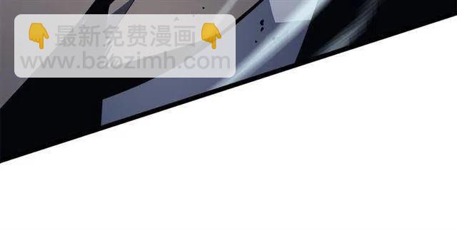 我獨自升級 - 第103話 不知所措小螞蟻(4/6) - 4