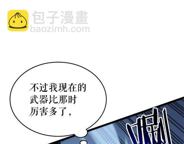 我獨自升級 - 第103話 不知所措小螞蟻(4/6) - 5