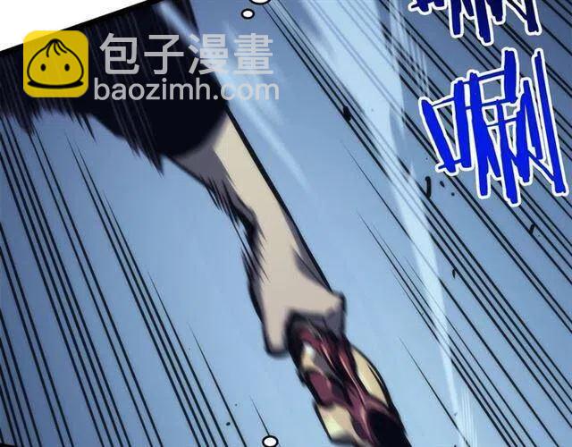 我獨自升級 - 第103話 不知所措小螞蟻(4/6) - 6