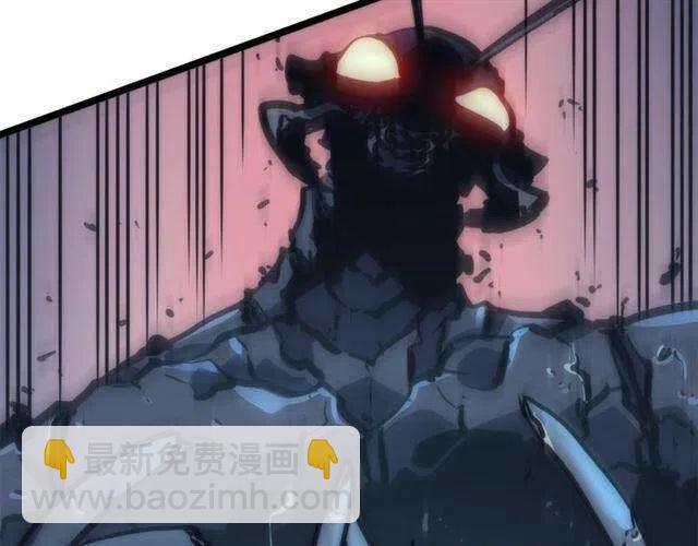我獨自升級 - 第103話 不知所措小螞蟻(5/6) - 7
