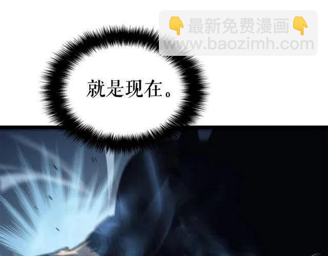 我獨自升級 - 第103話 不知所措小螞蟻(5/6) - 2