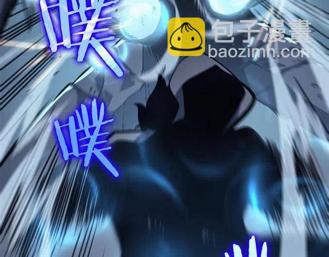 我獨自升級 - 第103話 不知所措小螞蟻(5/6) - 6