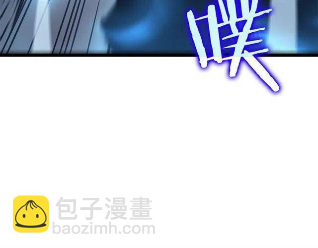 我獨自升級 - 第103話 不知所措小螞蟻(5/6) - 7