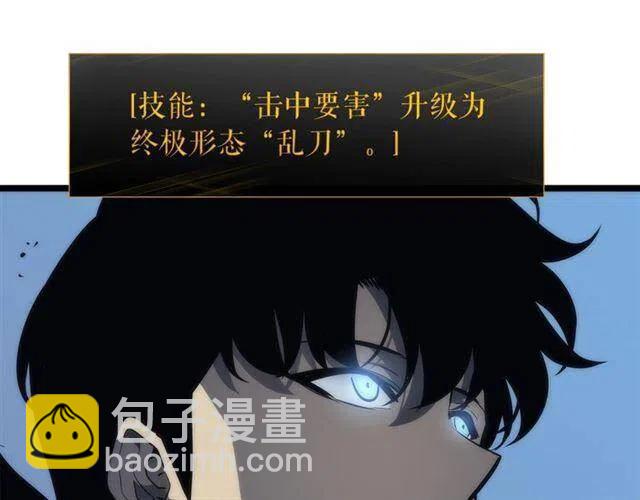 我獨自升級 - 第103話 不知所措小螞蟻(5/6) - 8