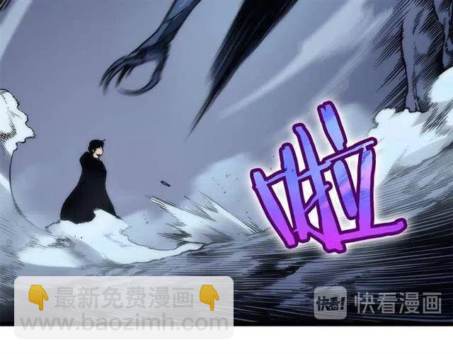 我獨自升級 - 第103話 不知所措小螞蟻(5/6) - 4