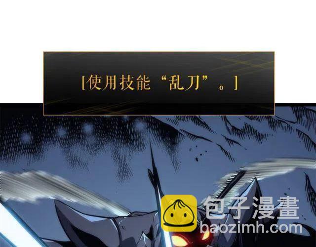 我獨自升級 - 第103話 不知所措小螞蟻(5/6) - 8