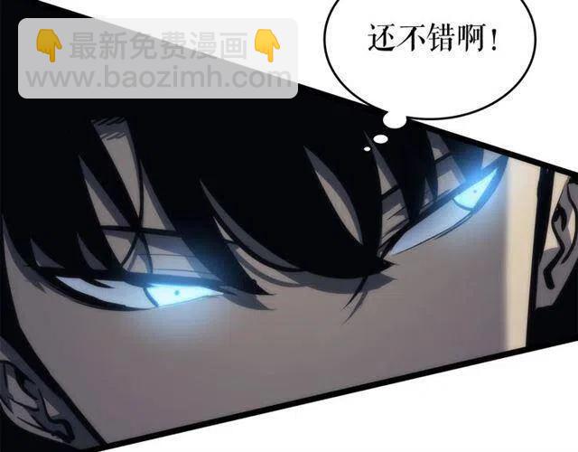 我獨自升級 - 第103話 不知所措小螞蟻(5/6) - 4