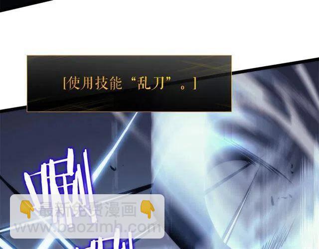 我獨自升級 - 第103話 不知所措小螞蟻(5/6) - 5