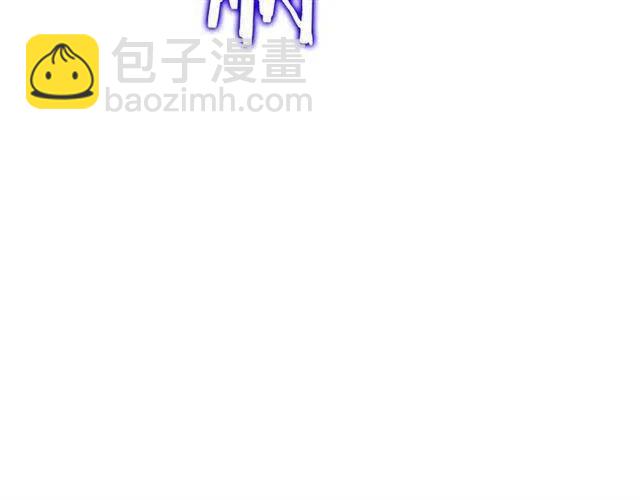 我獨自升級 - 第103話 不知所措小螞蟻(5/6) - 1