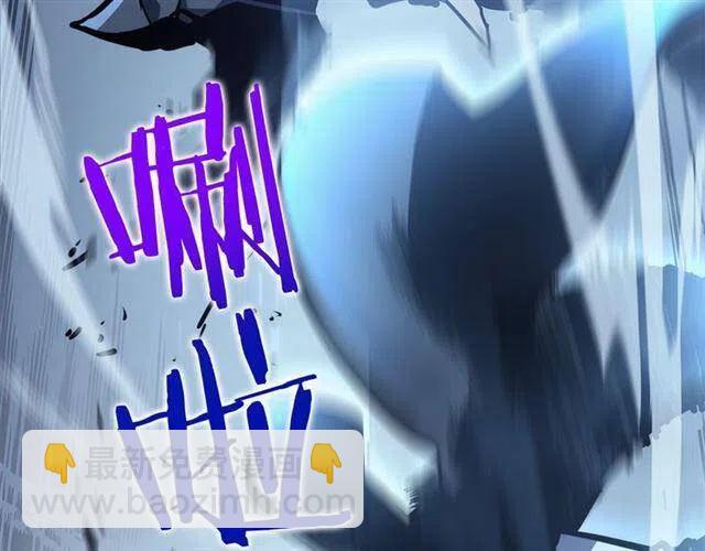我獨自升級 - 第103話 不知所措小螞蟻(5/6) - 3