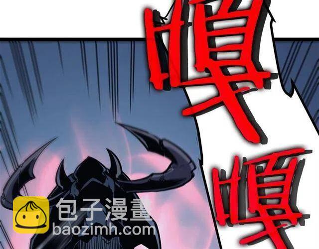 我獨自升級 - 第103話 不知所措小螞蟻(6/6) - 5