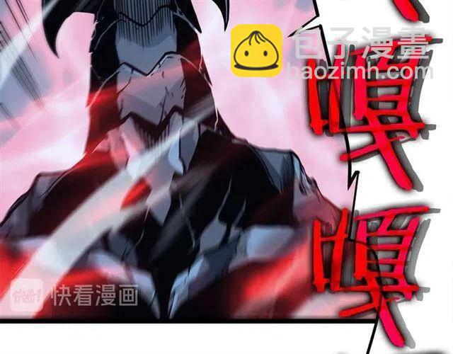 我獨自升級 - 第103話 不知所措小螞蟻(6/6) - 6