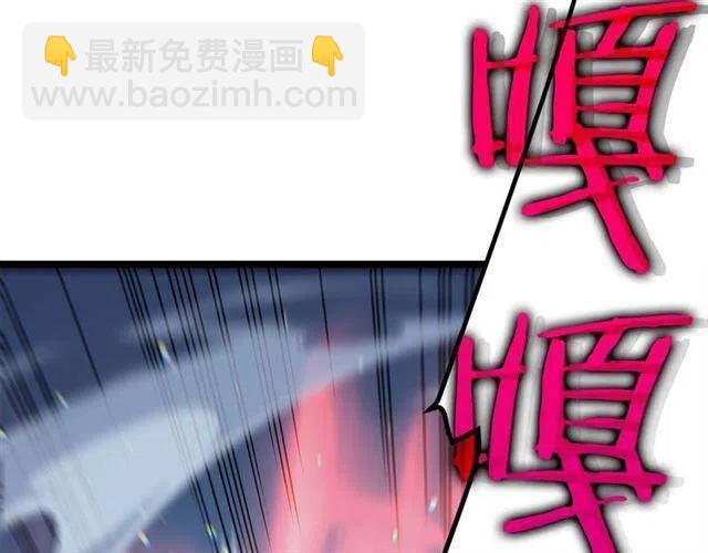 我獨自升級 - 第103話 不知所措小螞蟻(6/6) - 1