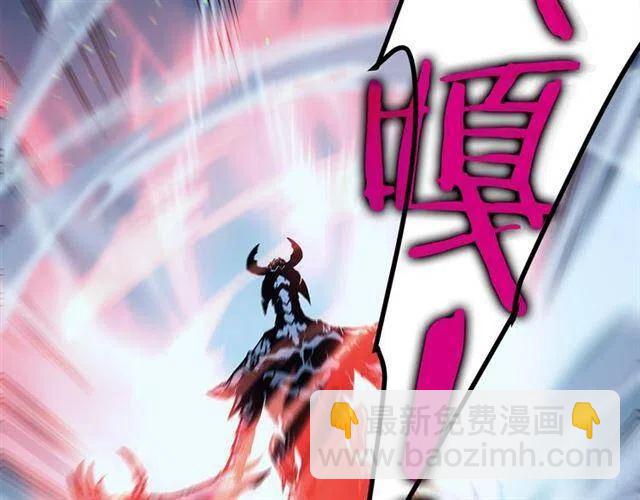 我獨自升級 - 第103話 不知所措小螞蟻(6/6) - 2
