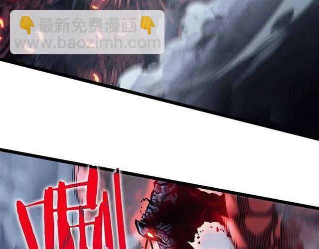 我獨自升級 - 第103話 不知所措小螞蟻(6/6) - 1