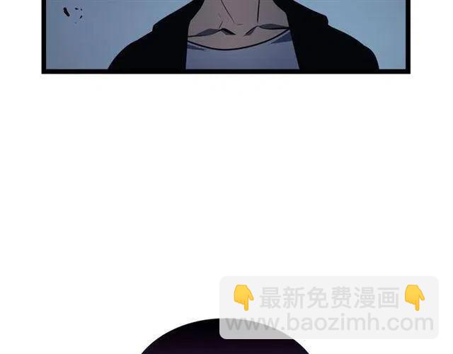 我獨自升級 - 第103話 不知所措小螞蟻(6/6) - 6