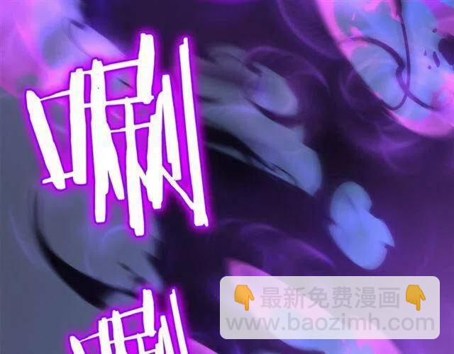 我獨自升級 - 第103話 不知所措小螞蟻(6/6) - 1
