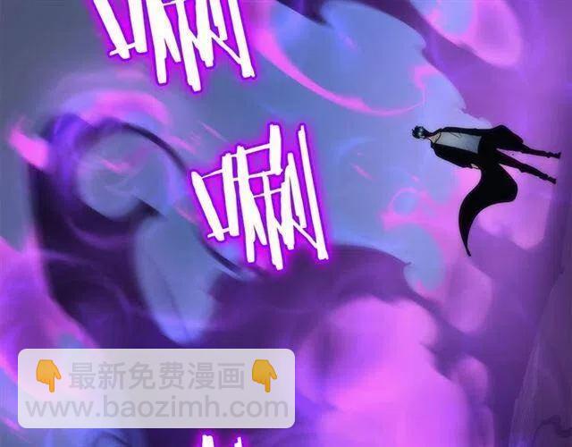 我獨自升級 - 第103話 不知所措小螞蟻(6/6) - 2