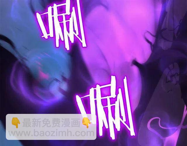 我獨自升級 - 第103話 不知所措小螞蟻(6/6) - 3