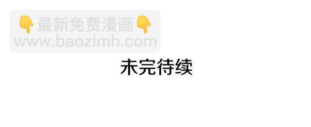我獨自升級 - 第103話 不知所措小螞蟻(6/6) - 2