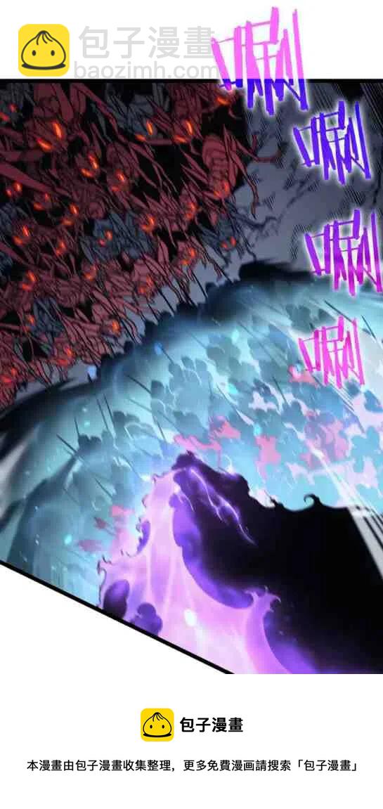我獨自升級 - 第103話 不知所措小螞蟻(6/6) - 5